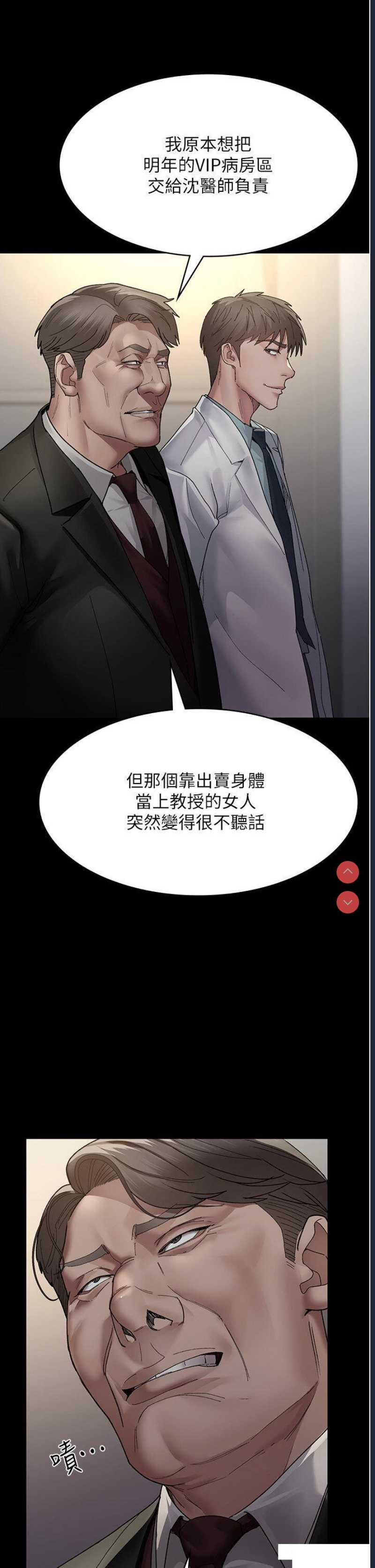 夜间诊疗室