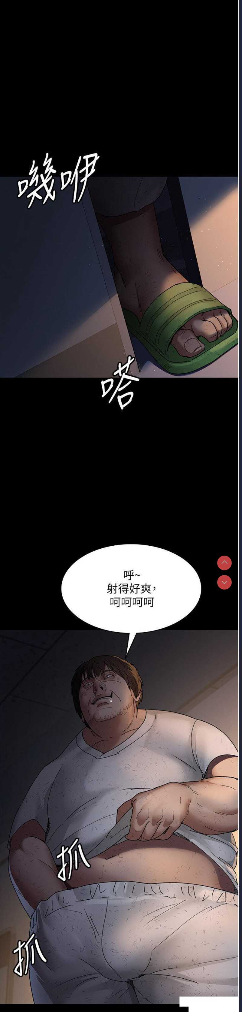 夜间诊疗室