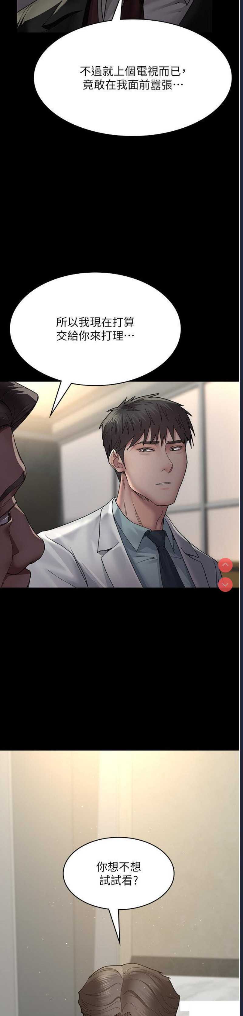 夜间诊疗室