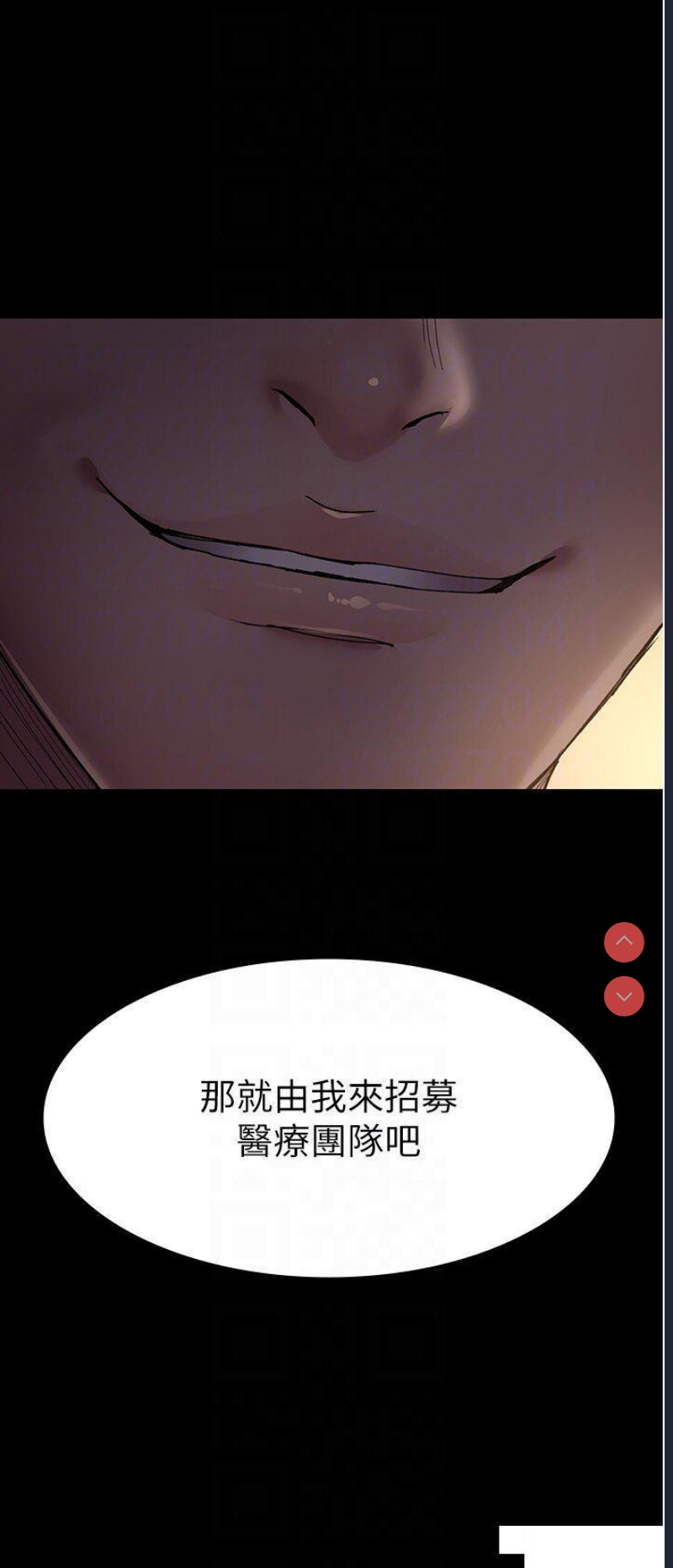 夜间诊疗室