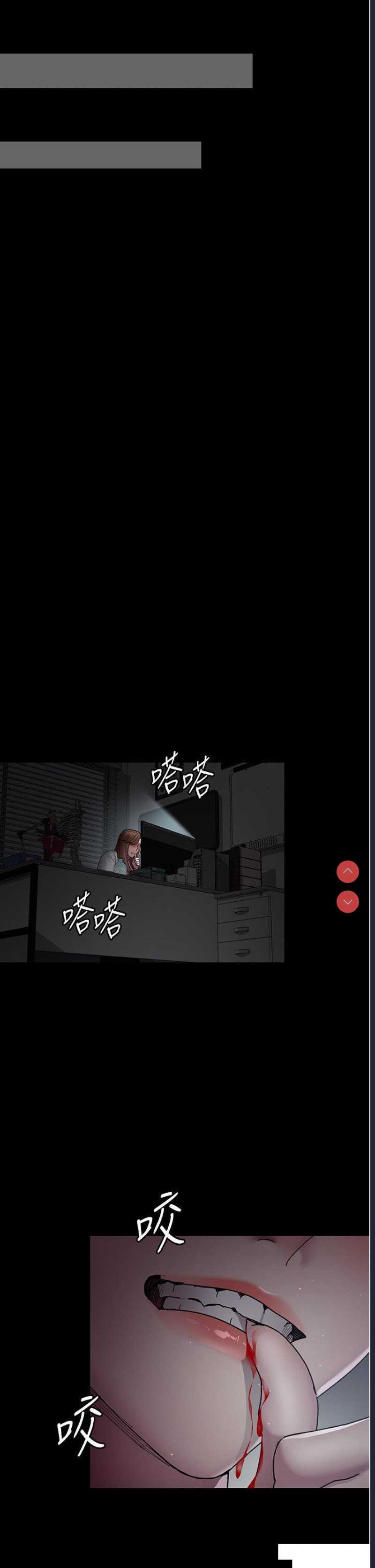 夜间诊疗室