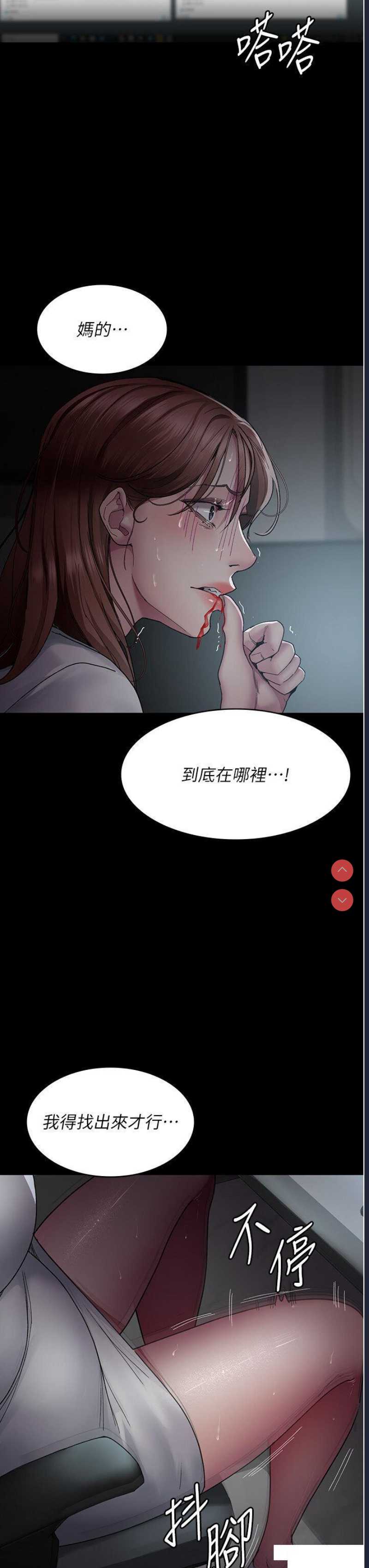 夜间诊疗室