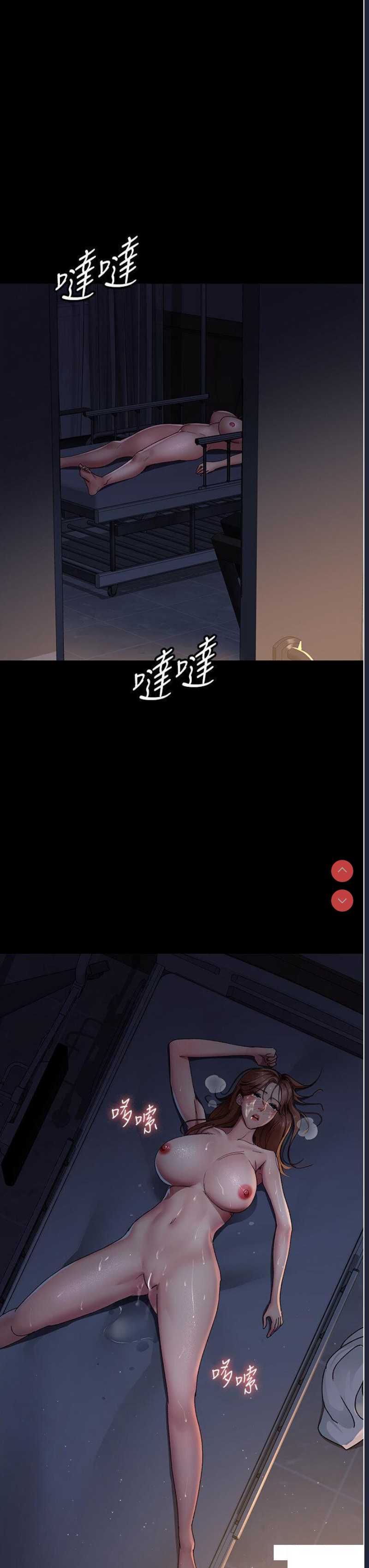 夜间诊疗室
