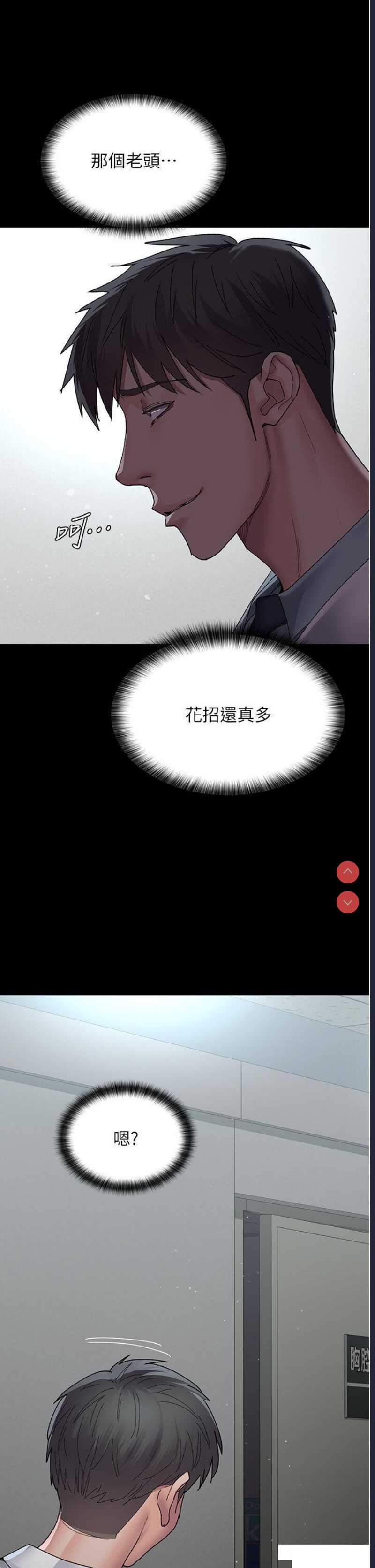夜间诊疗室