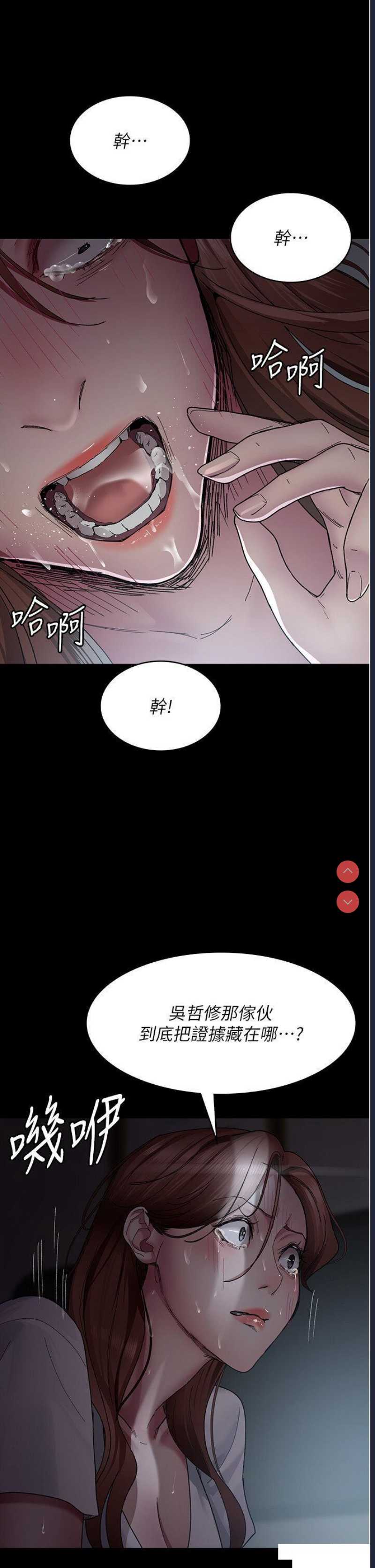 夜间诊疗室