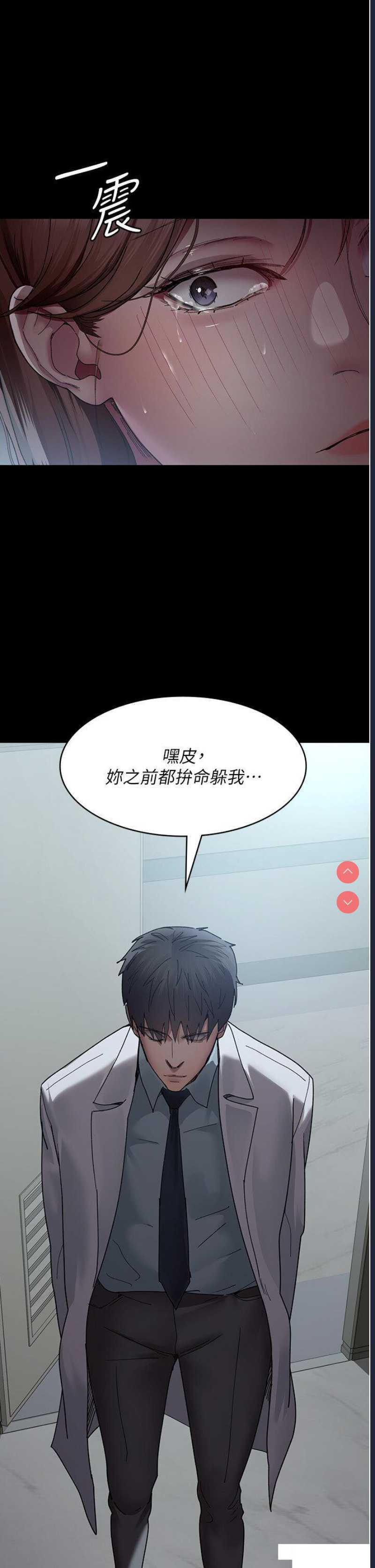 夜间诊疗室