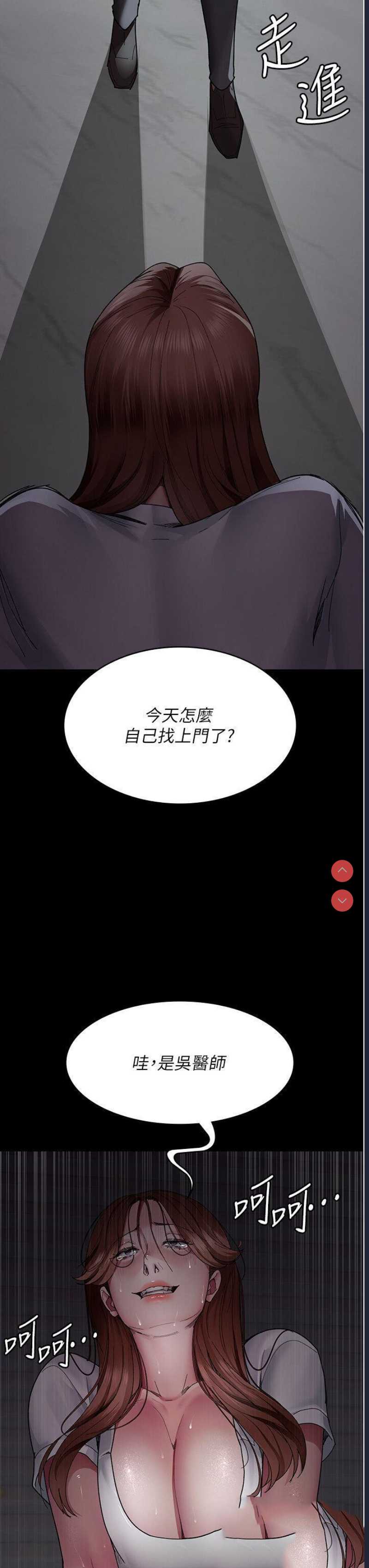 夜间诊疗室