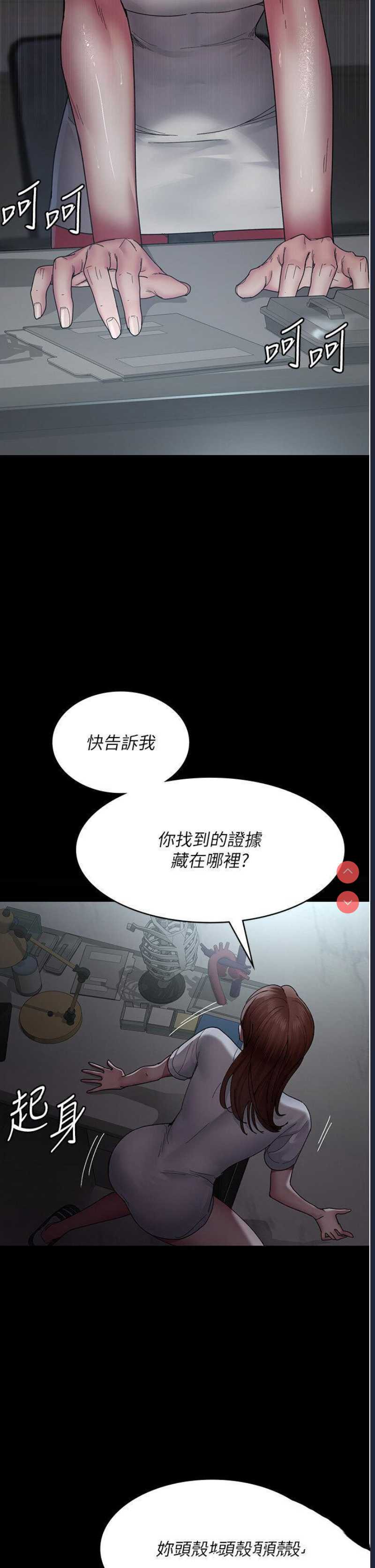 夜间诊疗室