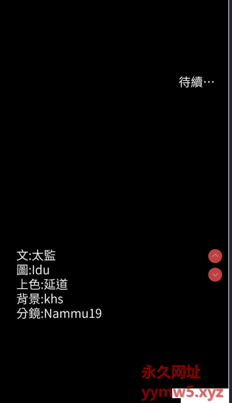 夜间诊疗室