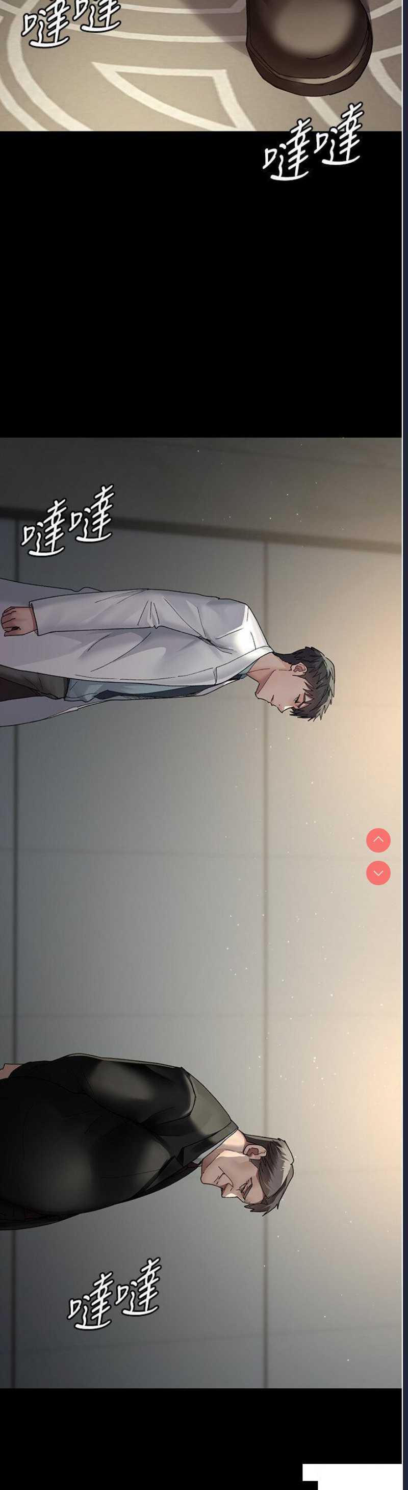 夜间诊疗室