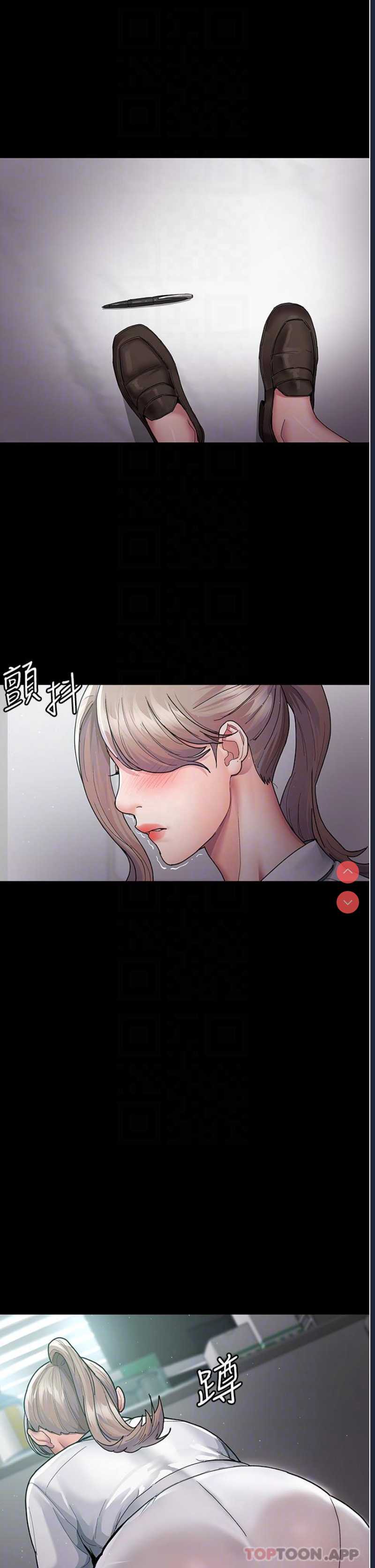 夜间诊疗室