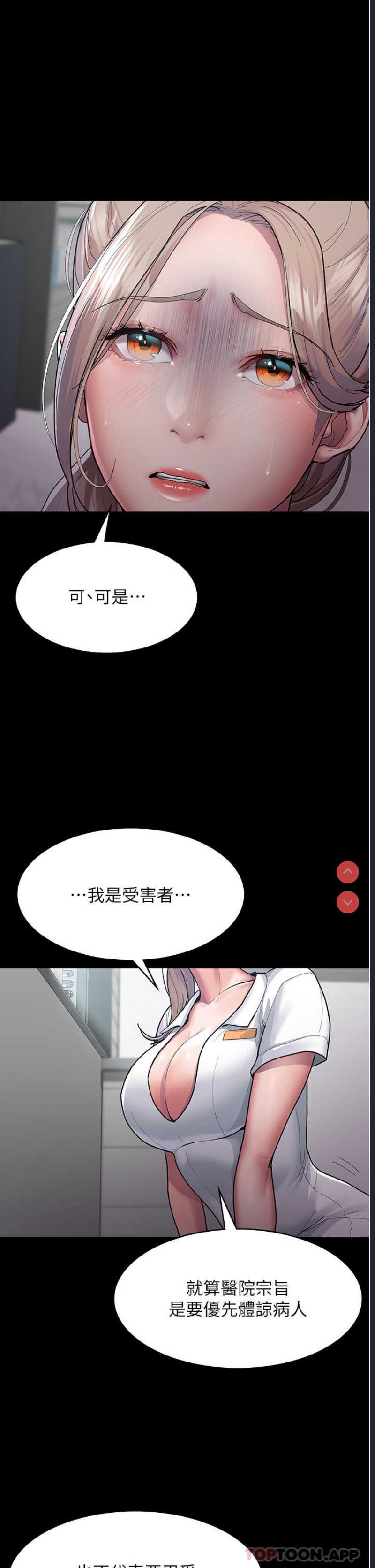 夜间诊疗室