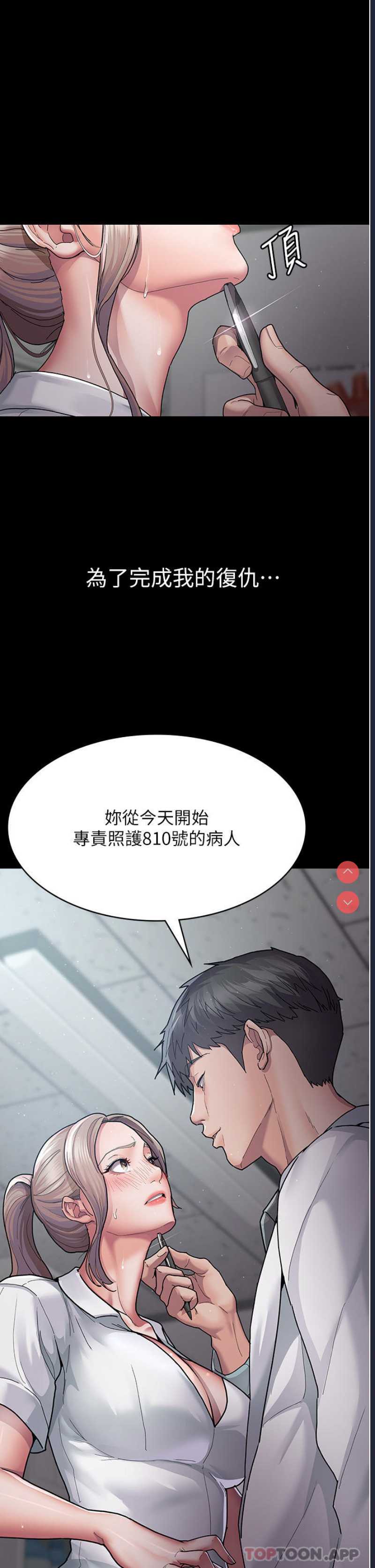 夜间诊疗室