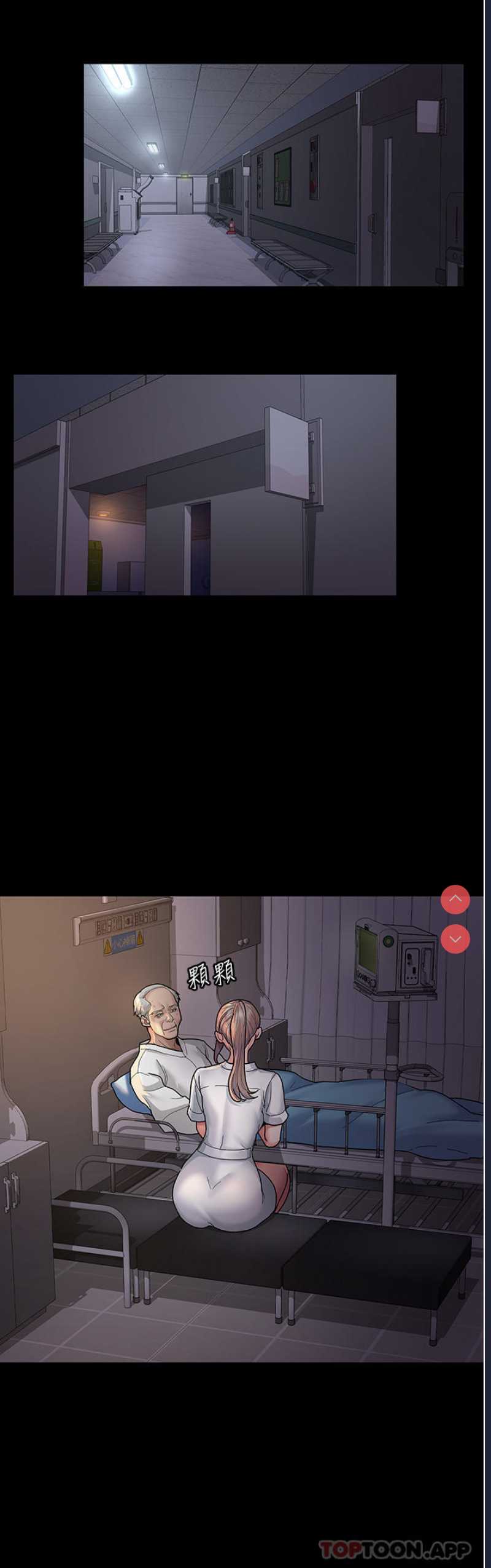 夜间诊疗室