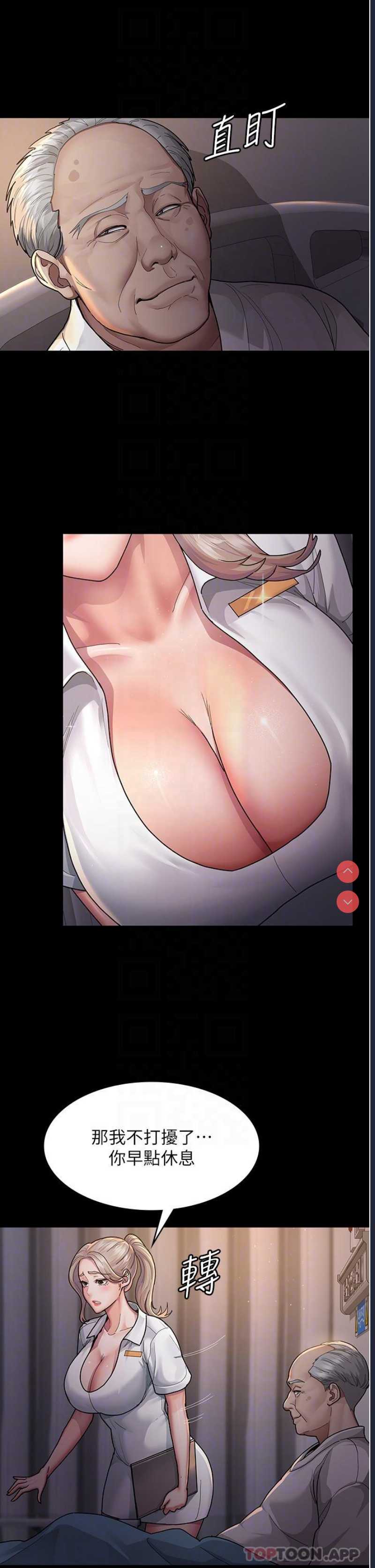 夜间诊疗室