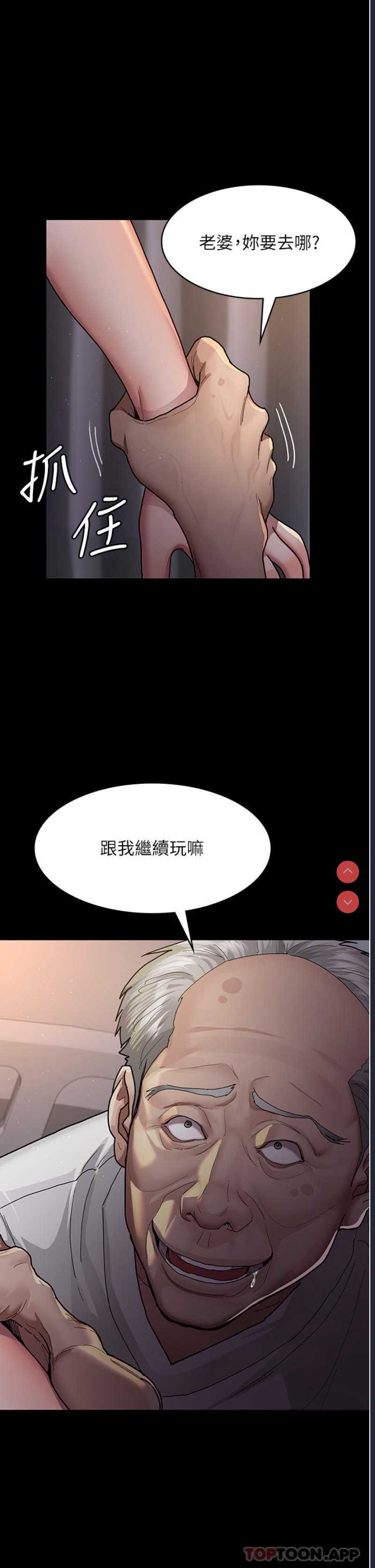 夜间诊疗室