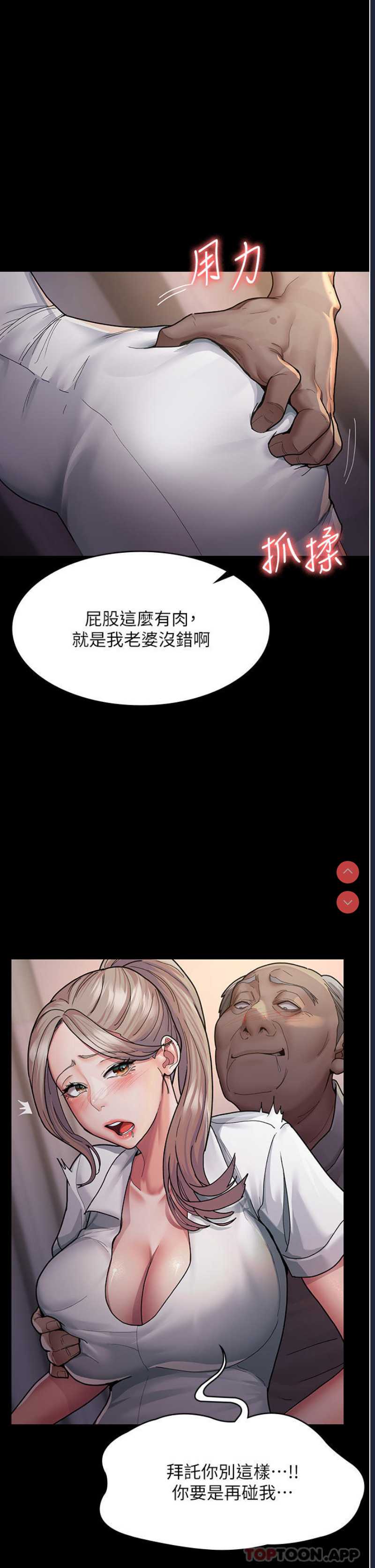 夜间诊疗室