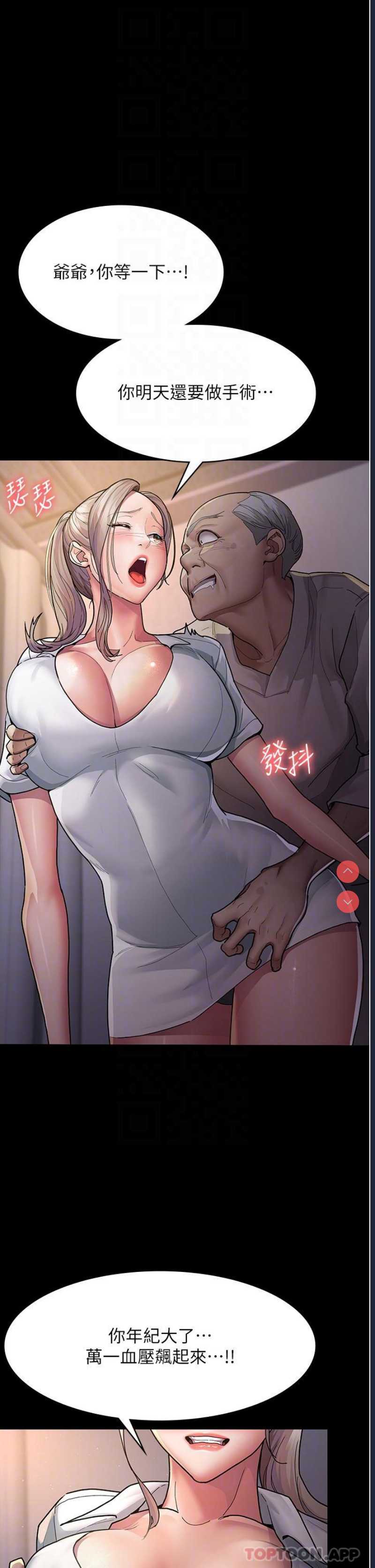 夜间诊疗室