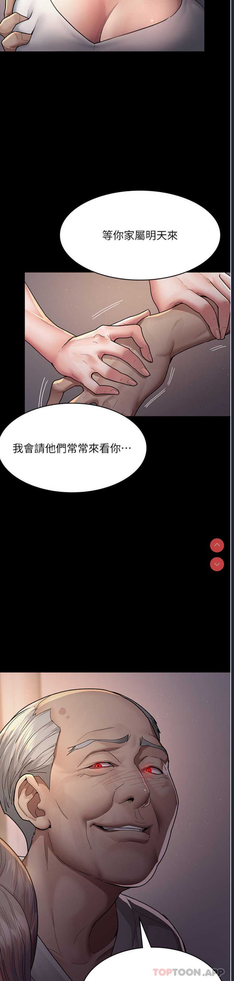 夜间诊疗室