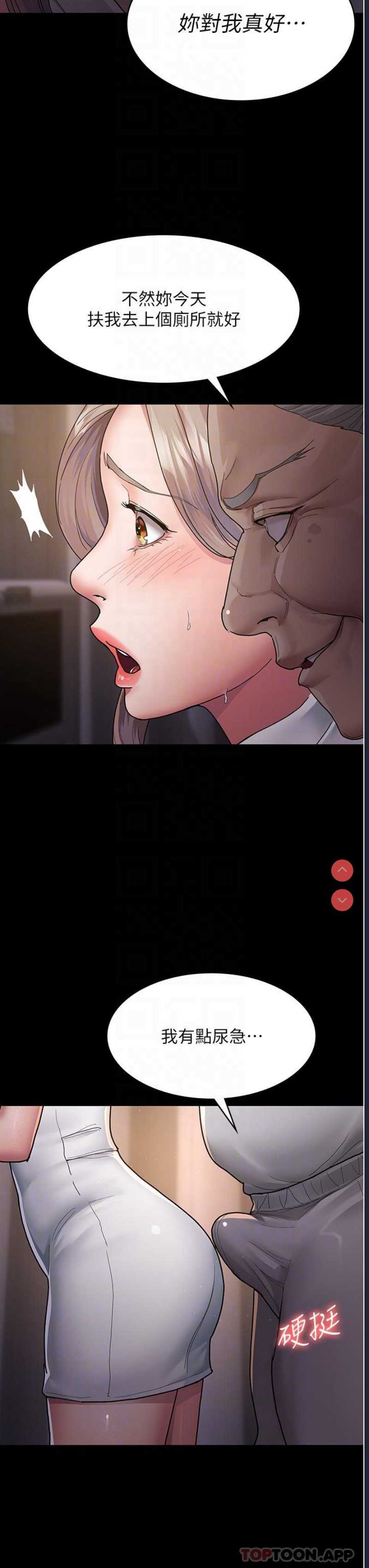 夜间诊疗室