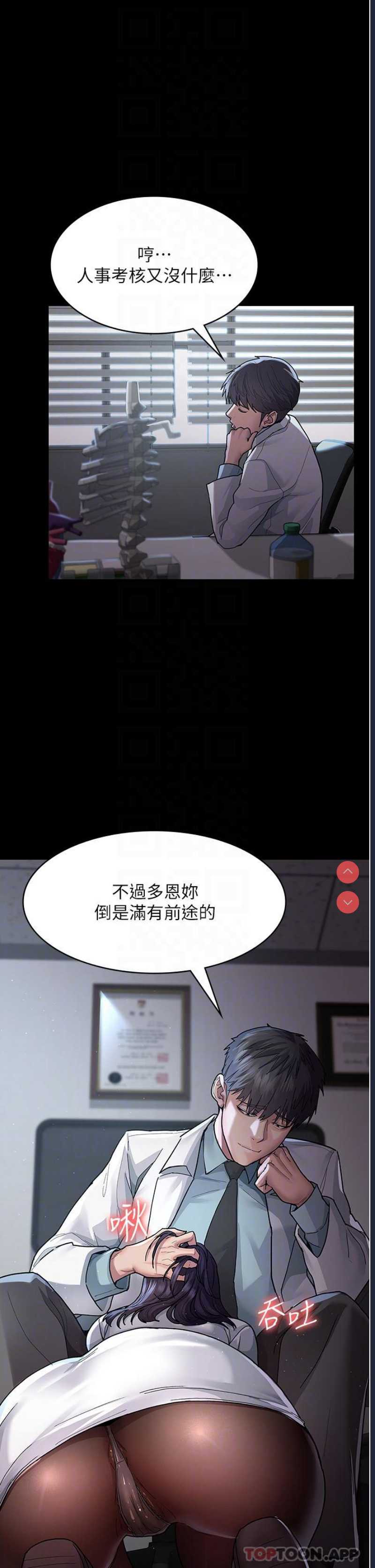 夜间诊疗室