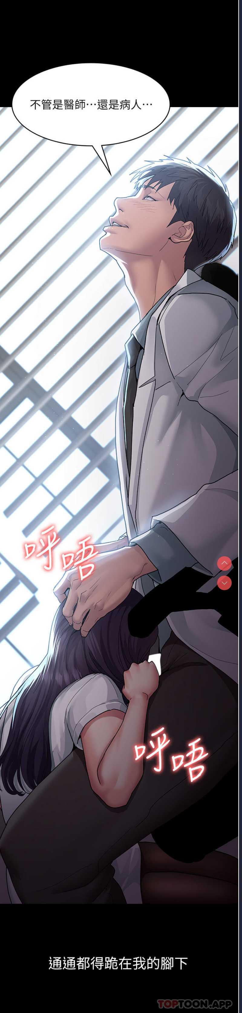 夜间诊疗室