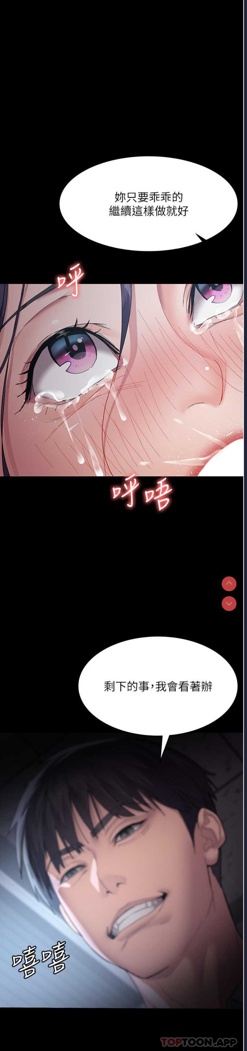 夜间诊疗室