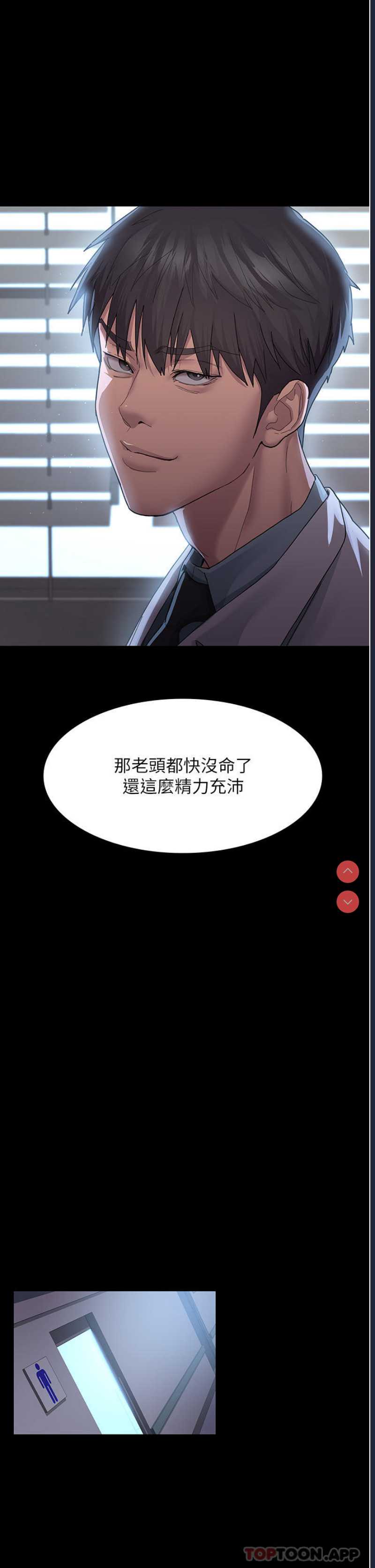 夜间诊疗室