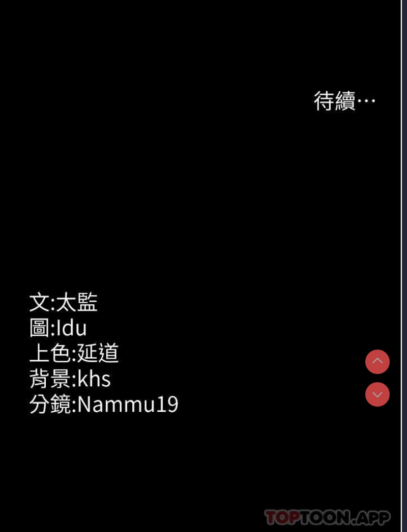 夜间诊疗室