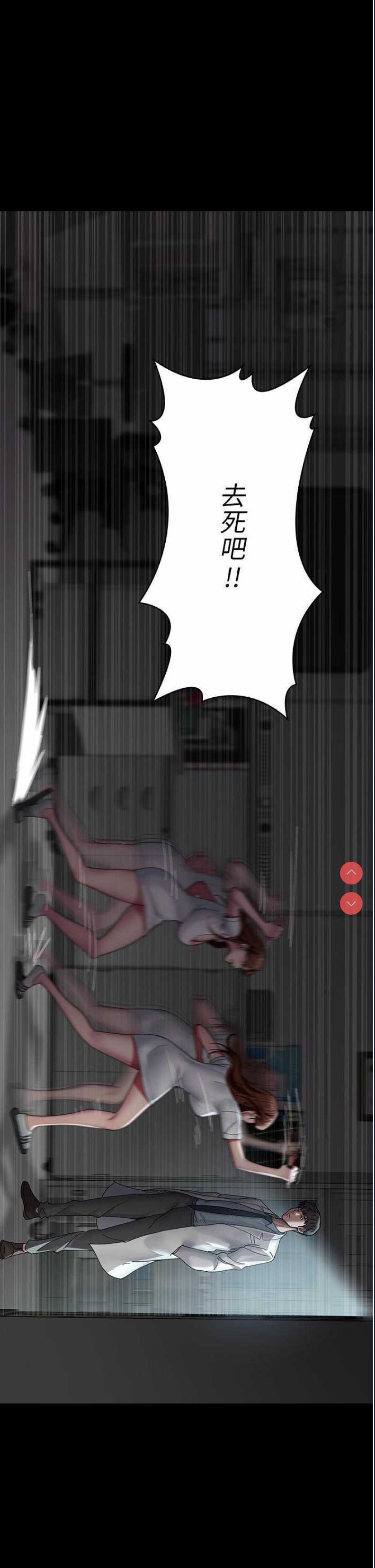 夜间诊疗室
