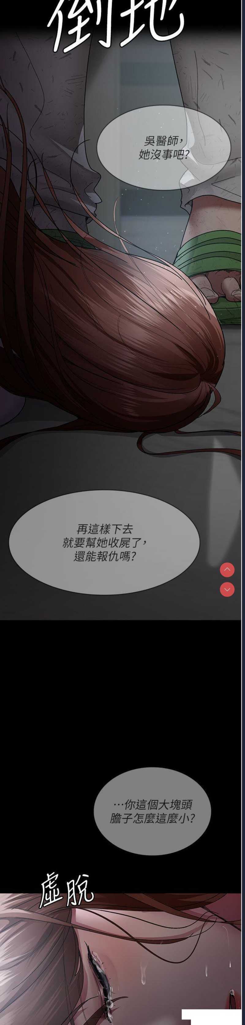 夜间诊疗室