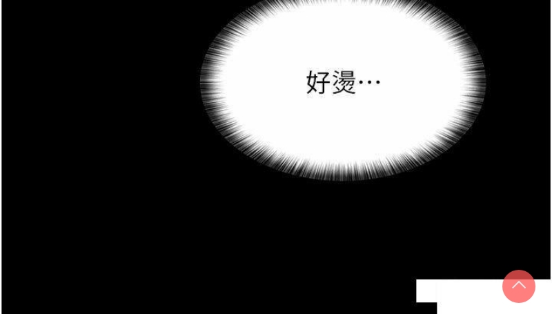 夜间诊疗室