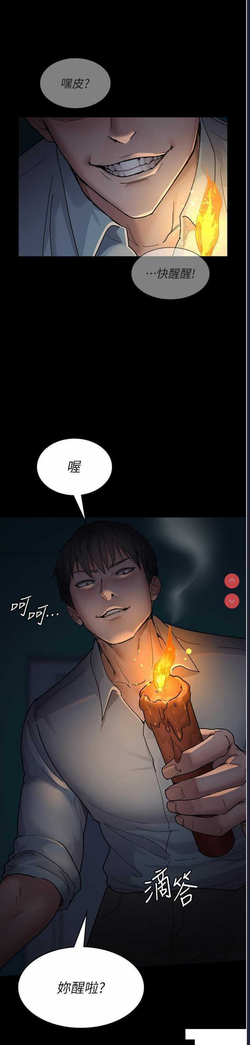夜间诊疗室