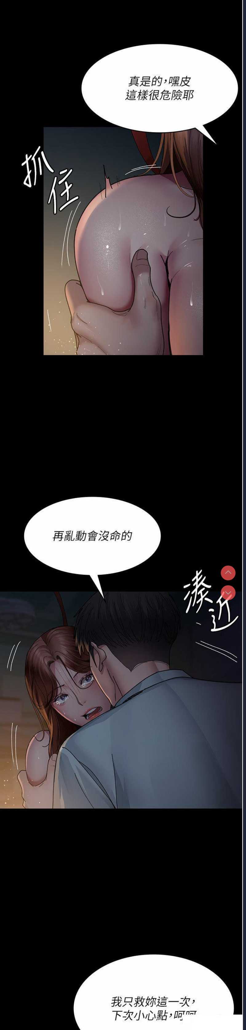 夜间诊疗室