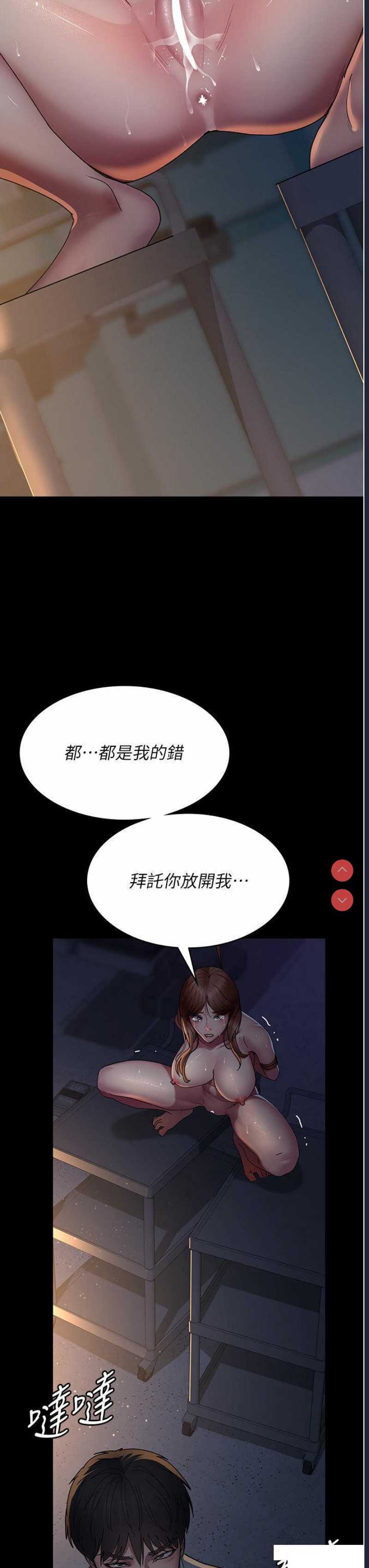 夜间诊疗室