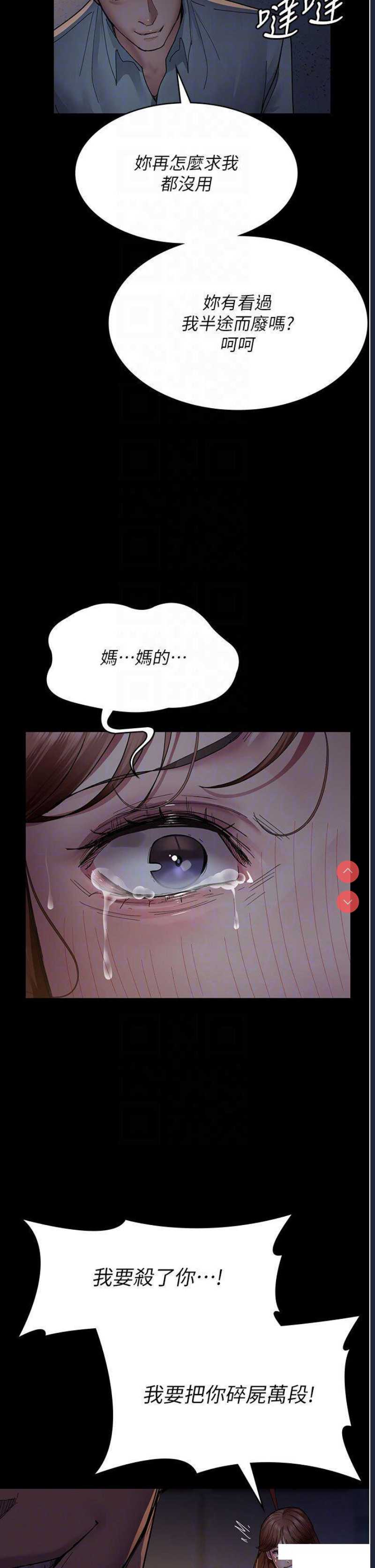 夜间诊疗室