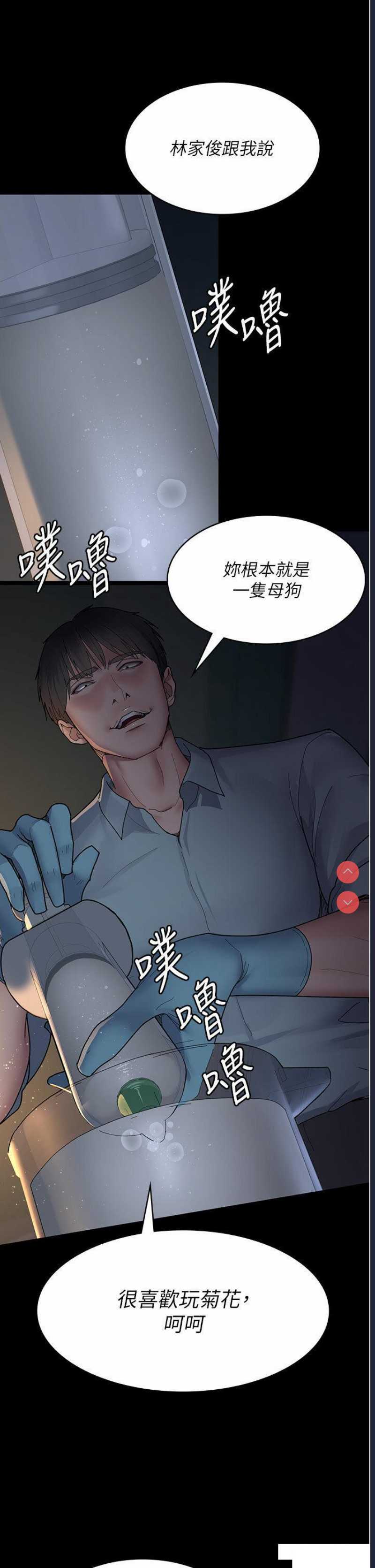 夜间诊疗室