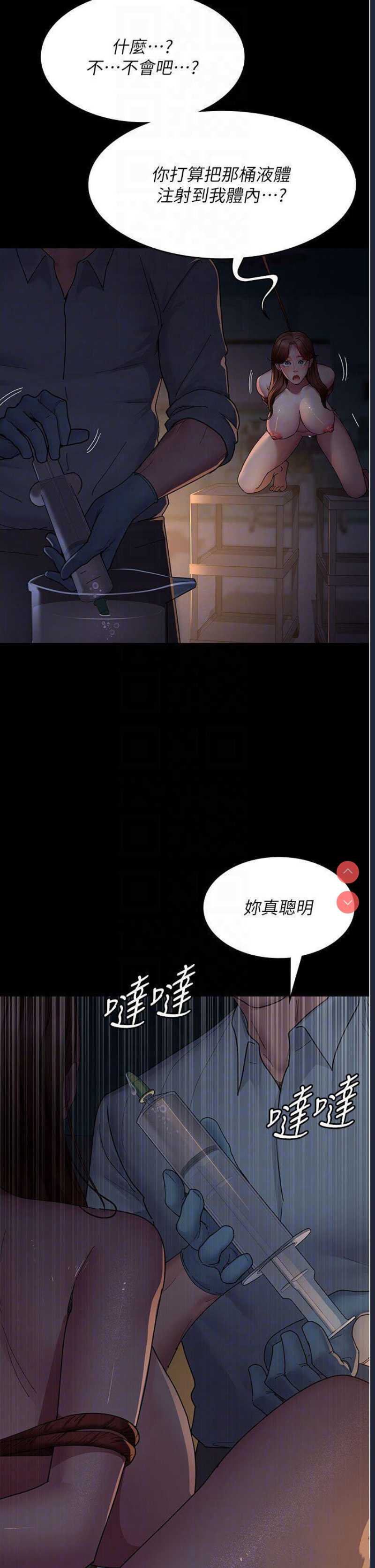 夜间诊疗室