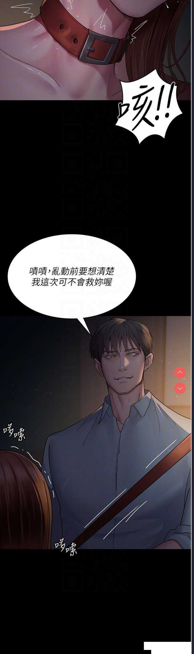夜间诊疗室