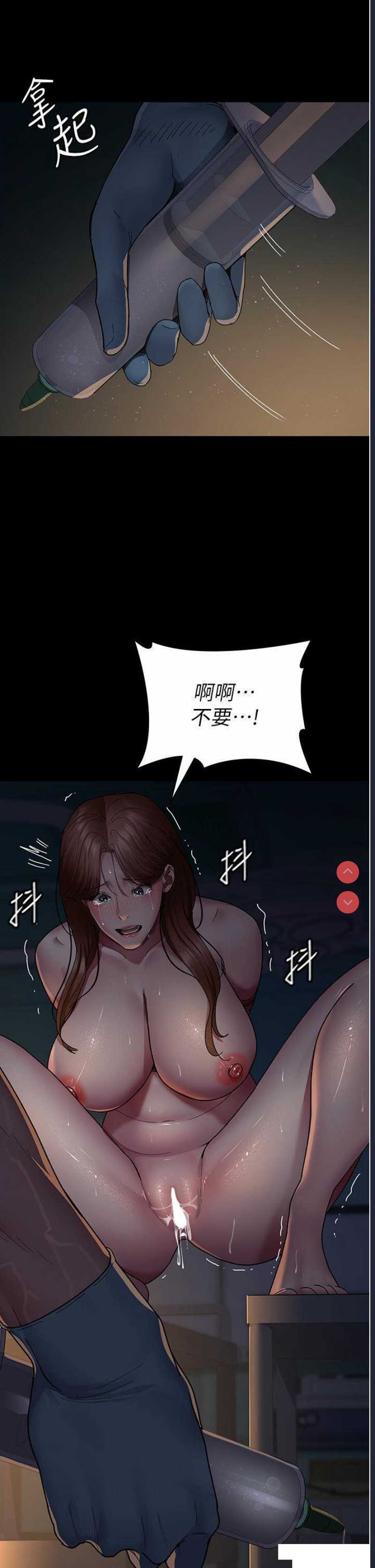 夜间诊疗室
