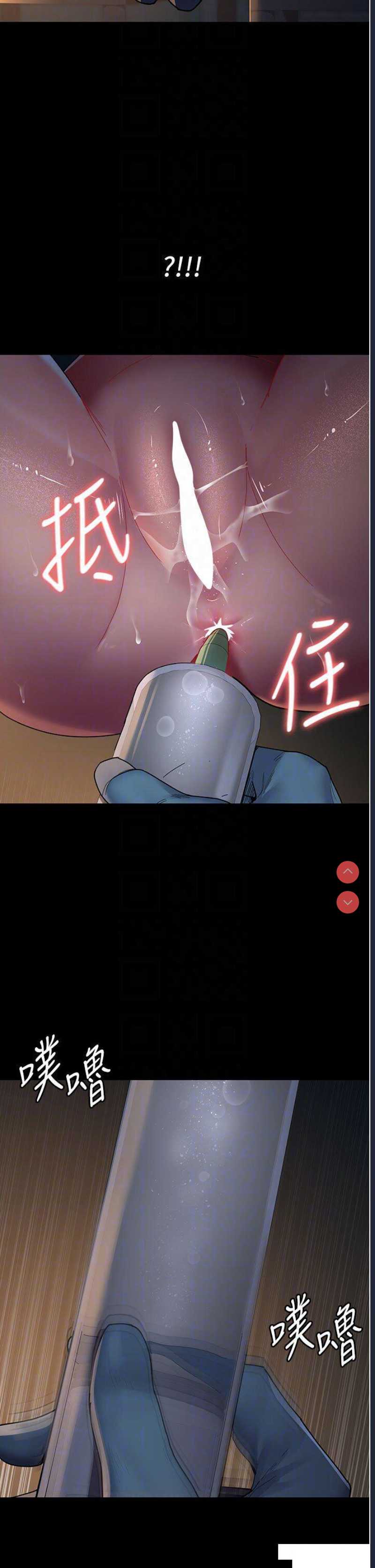 夜间诊疗室