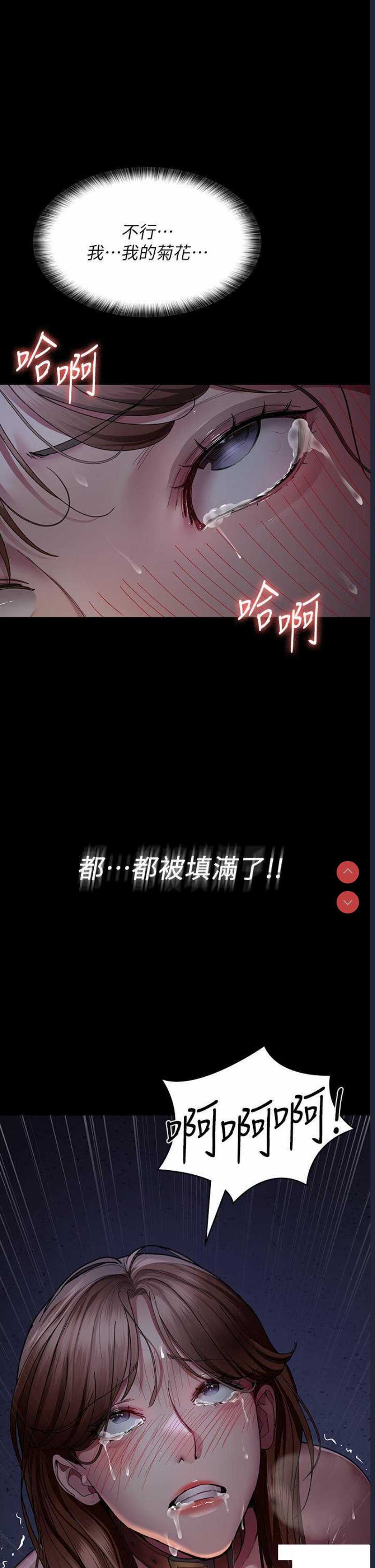 夜间诊疗室