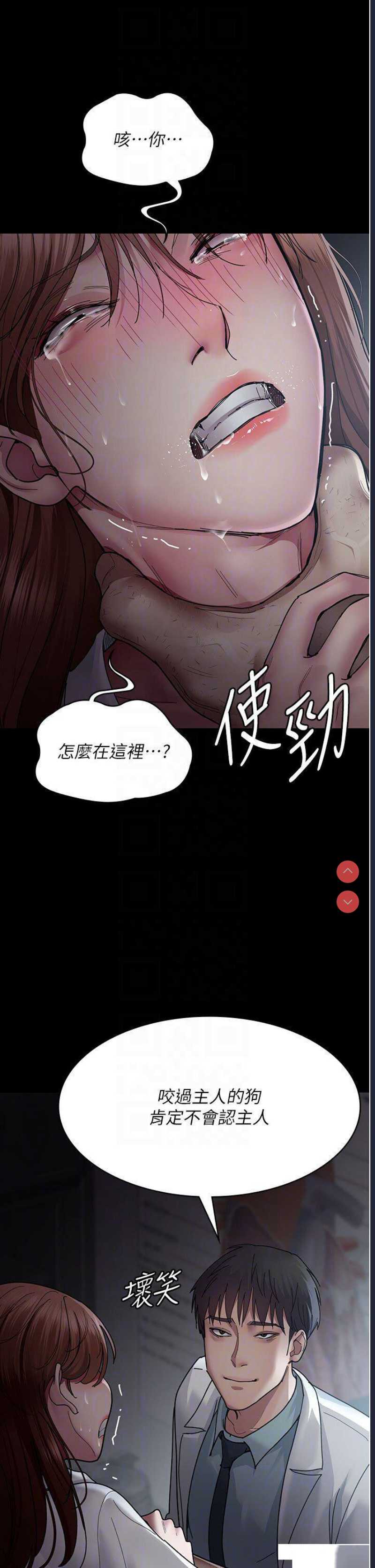 夜间诊疗室
