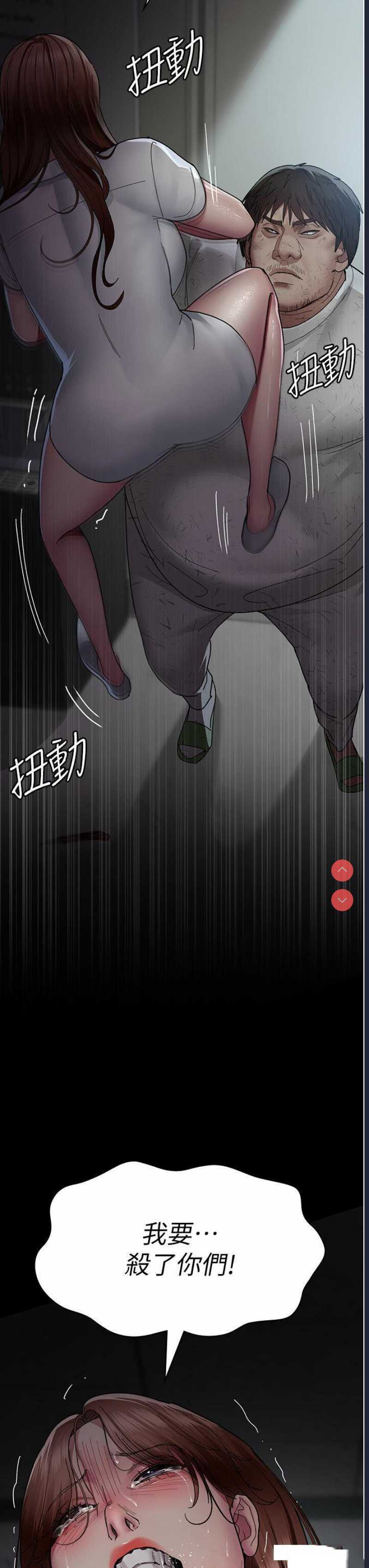 夜间诊疗室