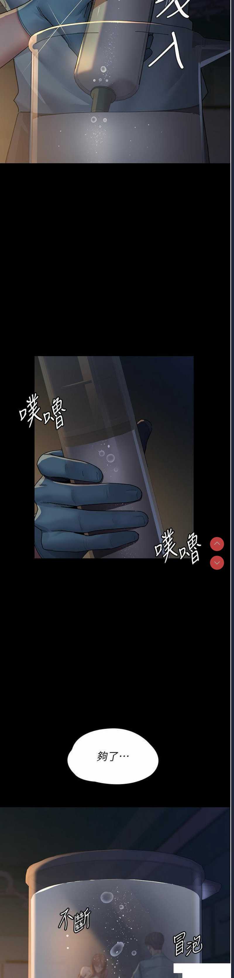 夜间诊疗室