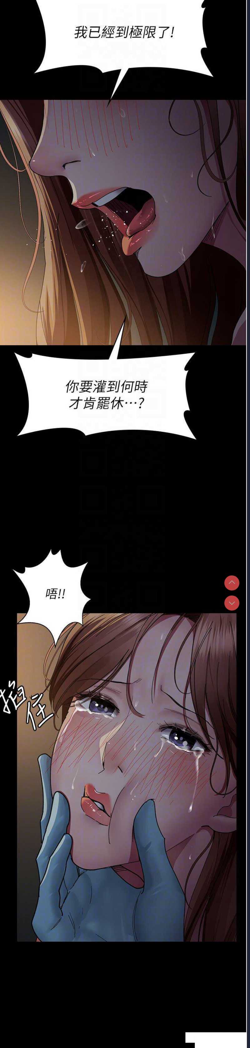 夜间诊疗室