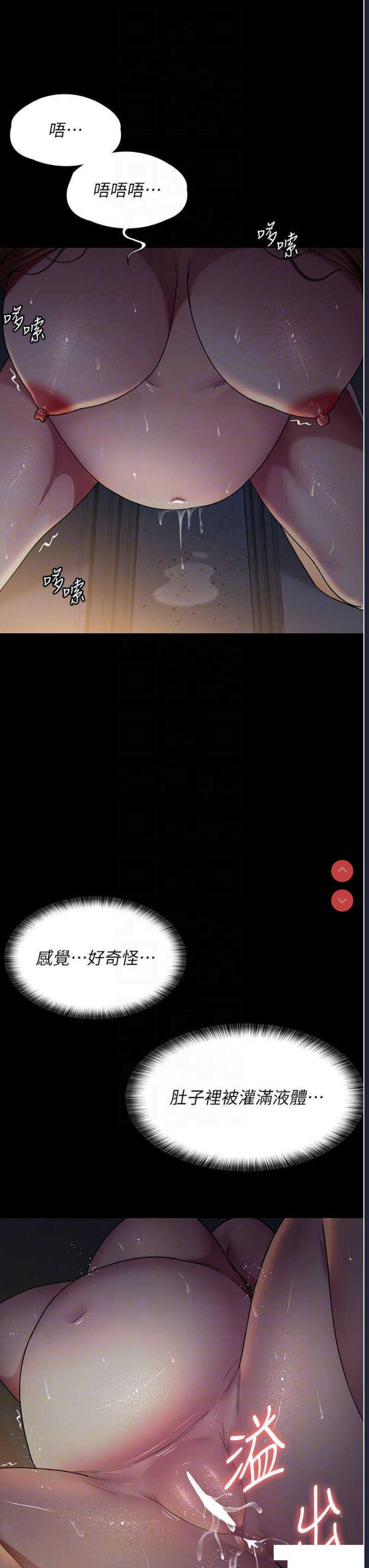夜间诊疗室