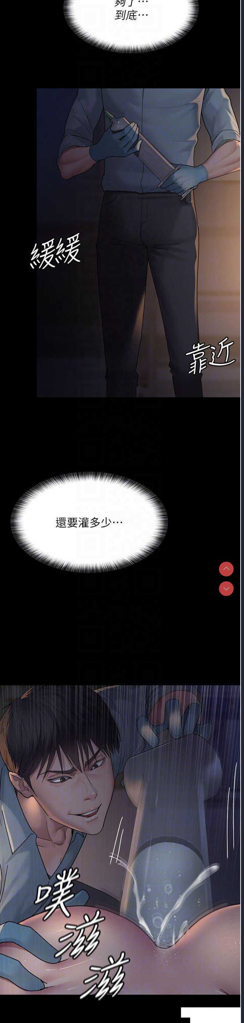 夜间诊疗室