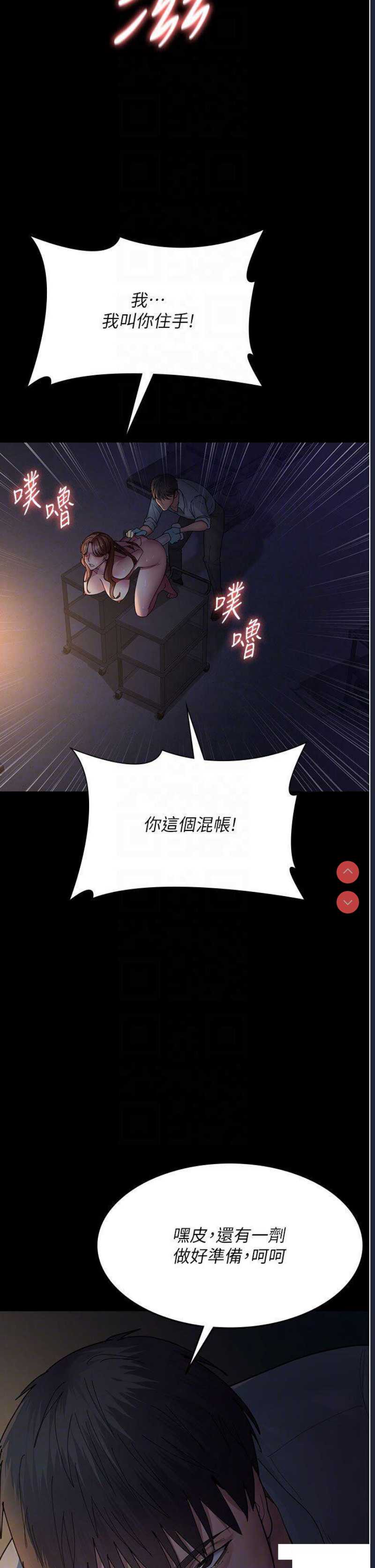 夜间诊疗室