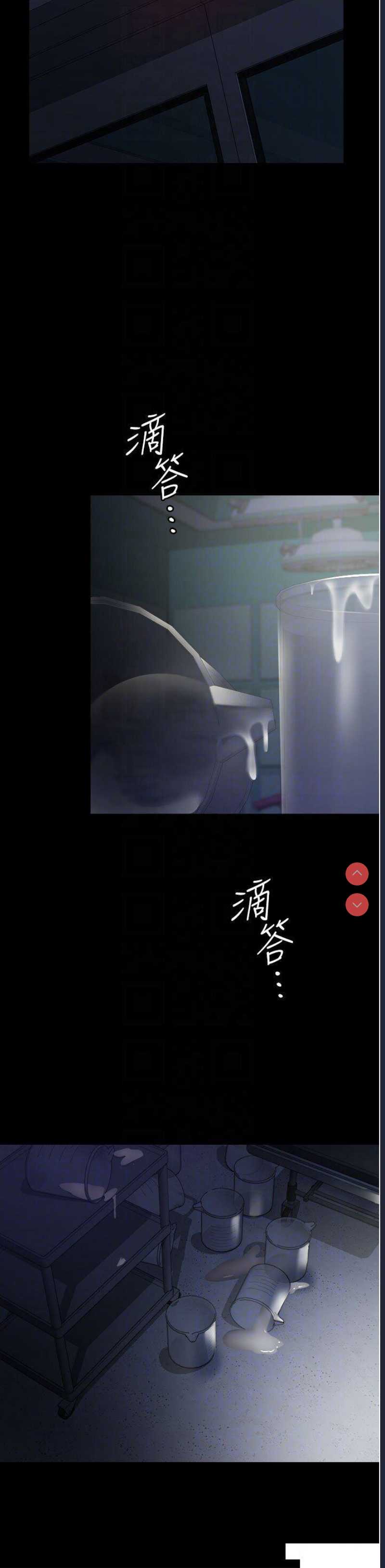 夜间诊疗室
